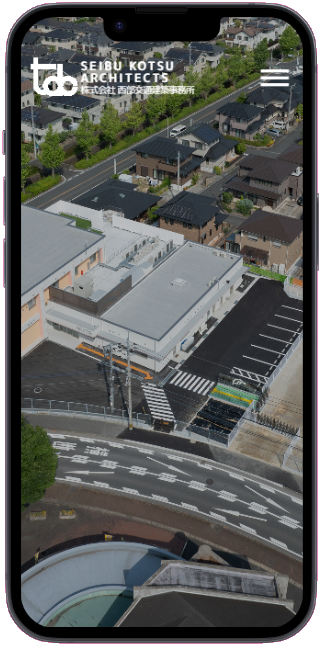 西部交通建築事務所